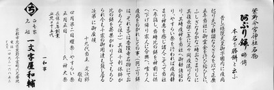 4¡¦°ìʸ»ú²°Î¬Ñ£