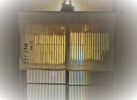 ³äË£¤Þ¤Ä¤ª¤«