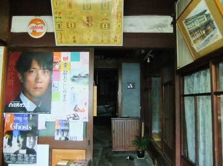 £·¡¦¥Ï¥ó¥Á¥ç¥¦¤Î¥Ý¥¹¥¿¡¼¤¬Å½¤é¤ì¤¿Å¹Æâ