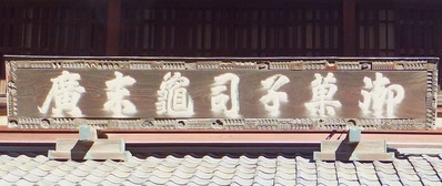 ���ɤߤε���עŹ����