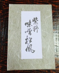 12¡¦»æÈ¢¤Ëãɮ