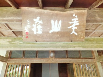 Èþ»³Áñ¡¦Ù¨³Û