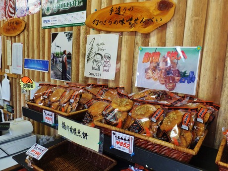 4���ޤ��������Ф�������Ź���Ƥޤ���