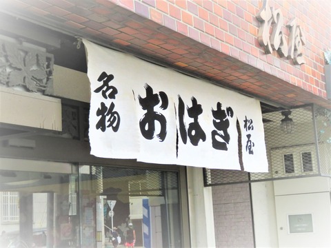 ̾ʪ¤ª¤Ï¤®¾¾²°¤ÎÃÈÎü