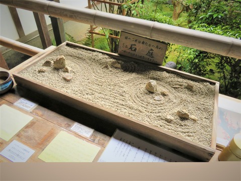 ¥ß¥ËÀÐÄí¡¡ÌÏ·¿