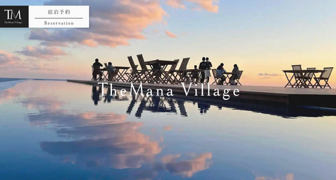 TheMana Village(���ޥʥ�����å�)��HP����å�