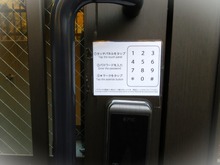 £±£²Ç«³Ú¤ÎÆþ´Û¥Ü¡¼¥É