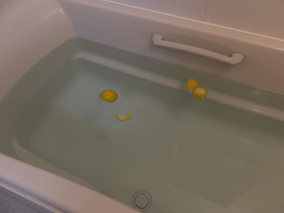 柚子湯