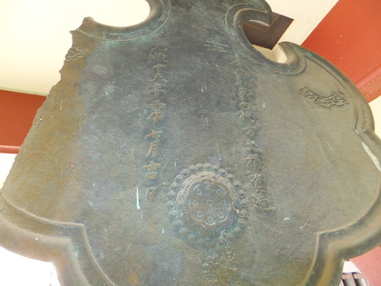 ��Ͻ15ǯ7������ȹ�ޤ줿΢��