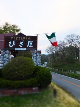 ¥Ó¡¼¥Ê¥¹¥é¥¤¥ó±è¤¤¤Ë´ÇÈÄ