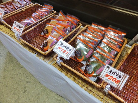 9���ɤ��ӥޥ�ɤۤ����ä����ɡ�����ڤ�Ǥ���