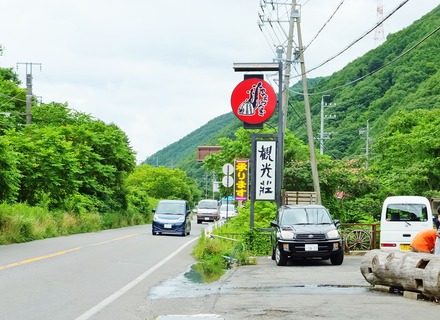 £±¡¦¸©Æ»£±£´¹æÀþ±è¤¤¤Ë´Ñ¸÷Áñ