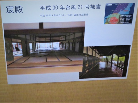 ����л����¤�����21��ˤ���ﳲ