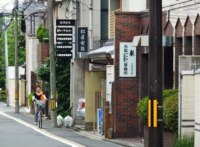 3¡¦¤ªÅ¹¤Î´ÇÈĤ¬¤ï¤«¤ê¤Å¤é¤¤