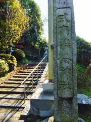 3・式内稚櫻神社・石柱
