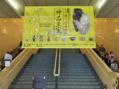 ����ʿ���ۥ���ȥ��