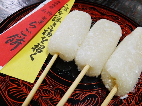 9¡¦±Ö¤ò½ü¤Ê¡¤ò¾·¤¯¤Á¤´Ìß