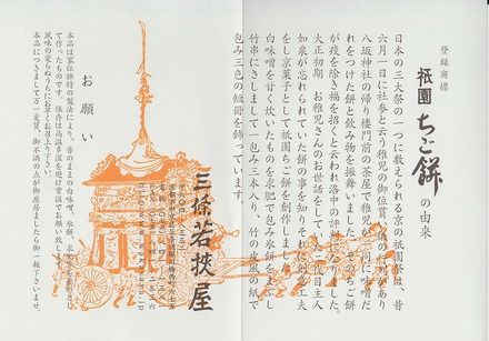 5¡¦µÀ±à¤Á¤´Ìß