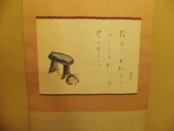 °ÈÇϤè¤êÅ·¶éÉ÷¤ï¤¯¡¦¡¦¡¦¼´¤Ë¤â±ï¤ò´¶¤¸¤ë