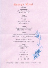 ��������Υ�˥塼