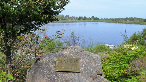 13¡¦Îø¿Í¤ÎÀ»ÃϤÎǧÄêÈê¤ÈȬÀéÊæ¥ì¥¤¥¯