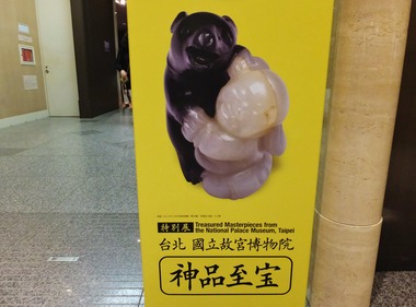 ���������餷���ɿͤȷ���