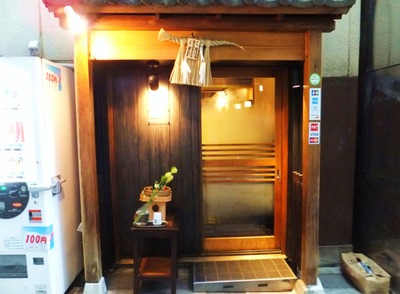 ¸¼´Ø¤Ë¡ÉÁÉ̱¾Íè»Ò¹²ÈÌç¡É¤Î¸îÉ䤬Äߤé¤ì¤Æ¤¤¤ë