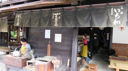 8¡¦°ìʸ»ú²°¡¦¤¤¤ÁϤÎÃÈÎü