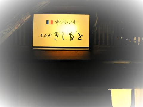 µþ¥Õ¥ì¥ó¥Á¡¡¤¤·¤â¤È´ÇÈÄ