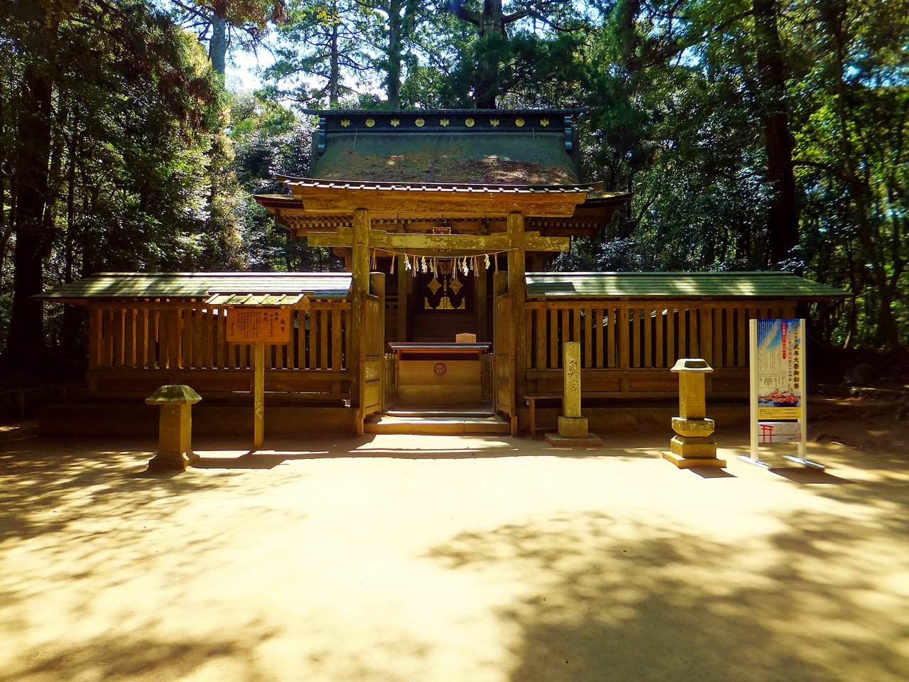 彦左の正眼 鹿島神宮のパワースポット 荘厳で霊気に満ちた 奥宮