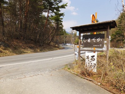 ¥Ó¡¼¥Ê¥¹¥é¥¤¥ó±è¤¤¤Î¡É¤·¤â¤µ¤«¡É´ÇÈÄ