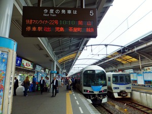 ¹â¾¾±Ø¡¦¥Þ¥ê¥ó¥é¥¤¥Ê¡¼£²£²¹æ