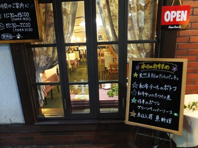 Á륬¥é¥¹¤è¤ê