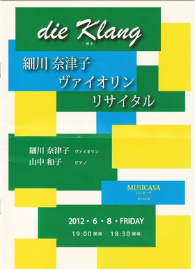 �������Żҥꥵ������