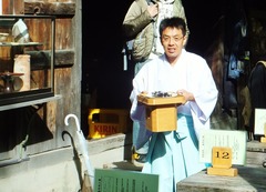 ¸æñ¤νàÈ÷¤ò¤¹¤ë¿À´±