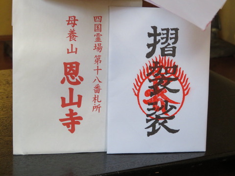 £±£¸ÈÖ»¥½ê²¸»³»û¤ÎÀ¢·¶ºÀ