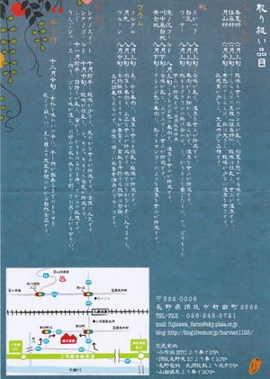 ƣ������ѥ�ե�å�