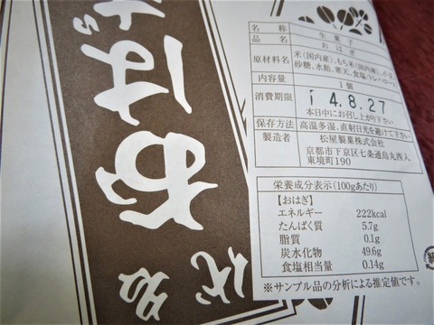 ̾Â太¤Ï¤®¡¡À®Ê¬É½