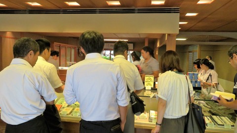 £µ¡¦½¤³ØÎ¹¹ÔÀ¸¤Ç¤¤¤Ã¤Ñ¤¤¤ÎŹÆâ