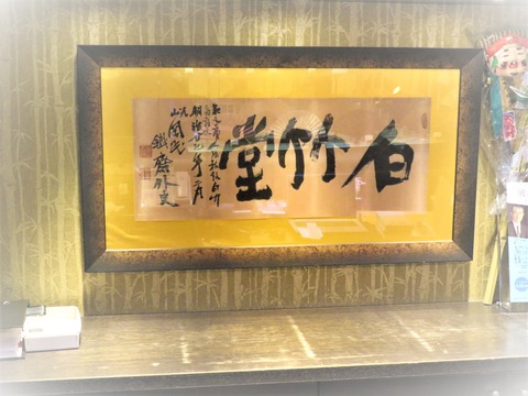 ⓪ÉÙ²¬Å´ºØ´øÝݤÎÙ¨³Û