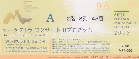 SEIJI¡¡OZAWA¡¡MATSUMOTO¡¡¡¡FESTIVAL