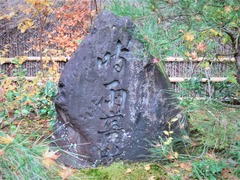 �Ҥä����Ω�Ļ����������ꡡ������