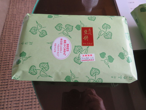 ¡ÊݸÎÁ»ÈÍѤ»¤º¤ÎƦÌß