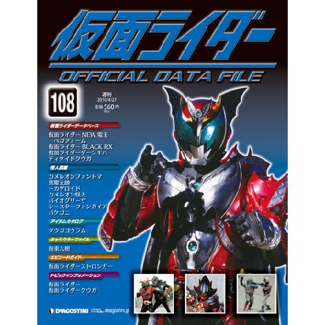 ありがたく思え 絶滅タイムだ 英雄への道 Herfad