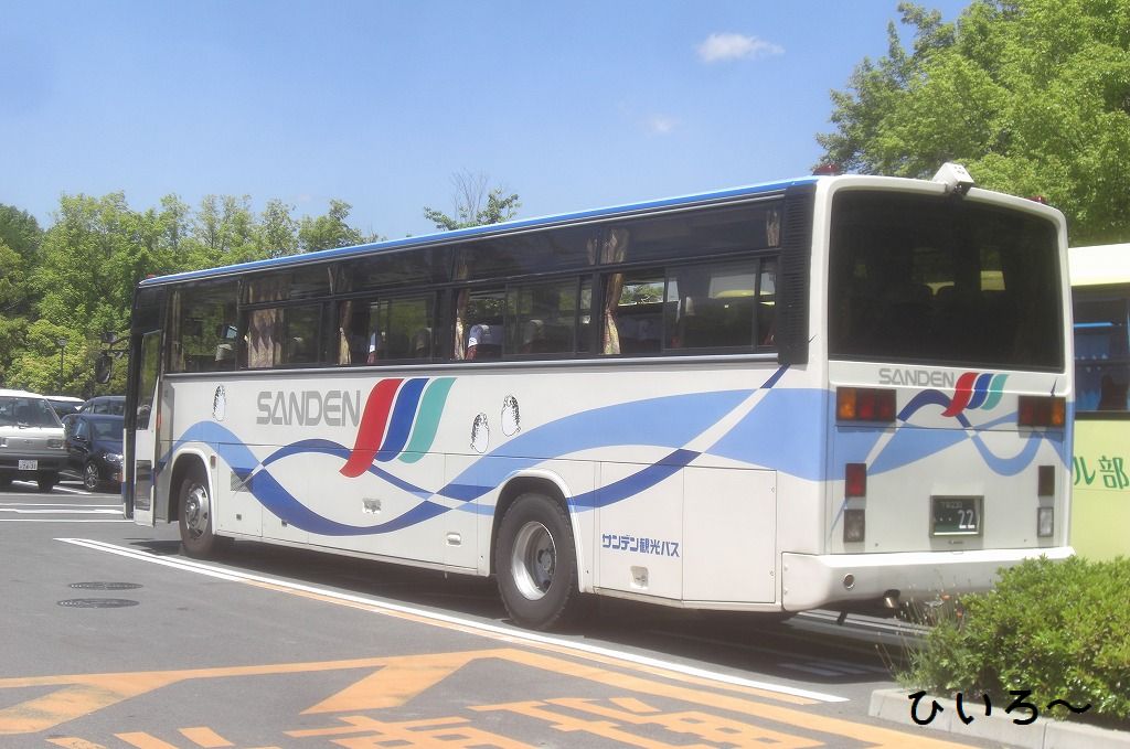 サンデン観光バス 22 ひいろ の自己満足乗り物ブログ
