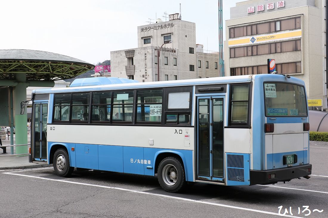 日ノ丸自動車1651 ひいろ の自己満足乗り物ブログ