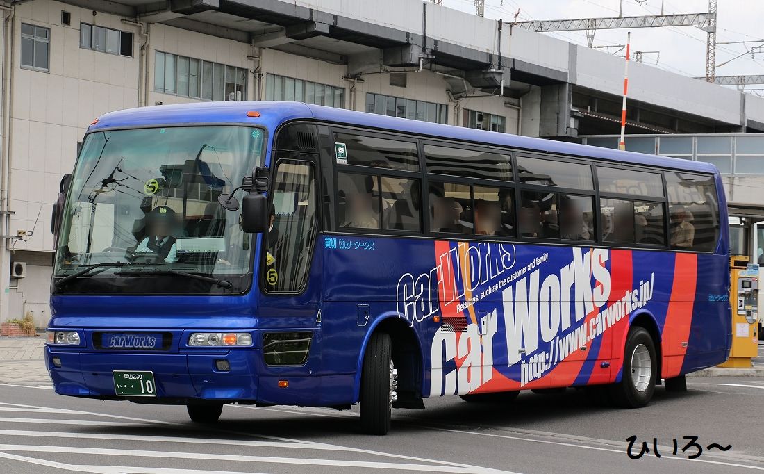 ひいろ の自己満足乗り物ブログ