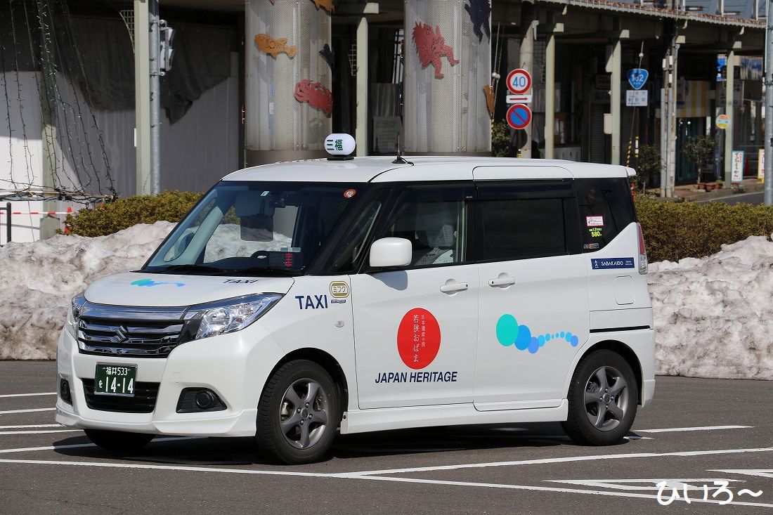 三福タクシー スズキ ソリオ ひいろ の自己満足乗り物ブログ