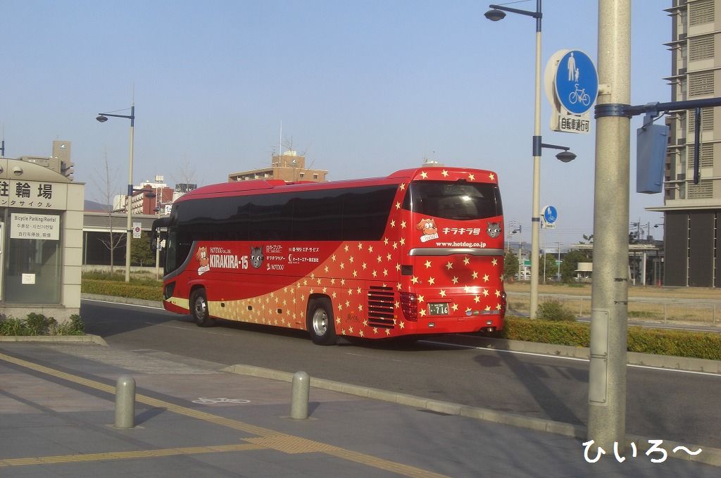 旅バス 716 ひいろ の自己満足乗り物ブログ