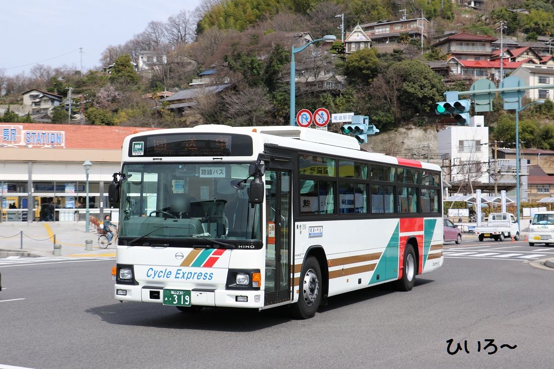 おのみちバス 319 ひいろ の自己満足乗り物ブログ